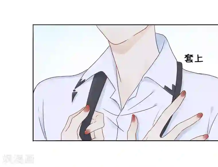 假戏真做第2话 我就是要选男人又怎么样？