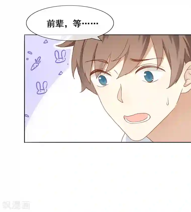 假戏真做第2话 我就是要选男人又怎么样？