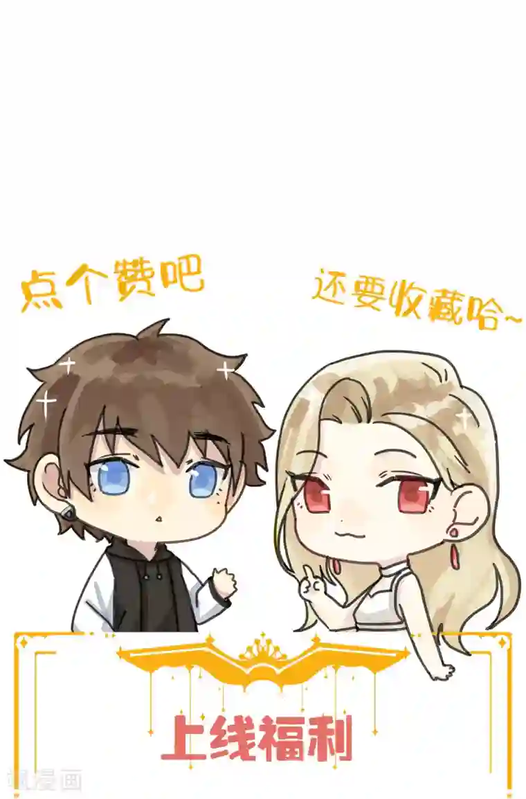 假戏真做第2话 我就是要选男人又怎么样？