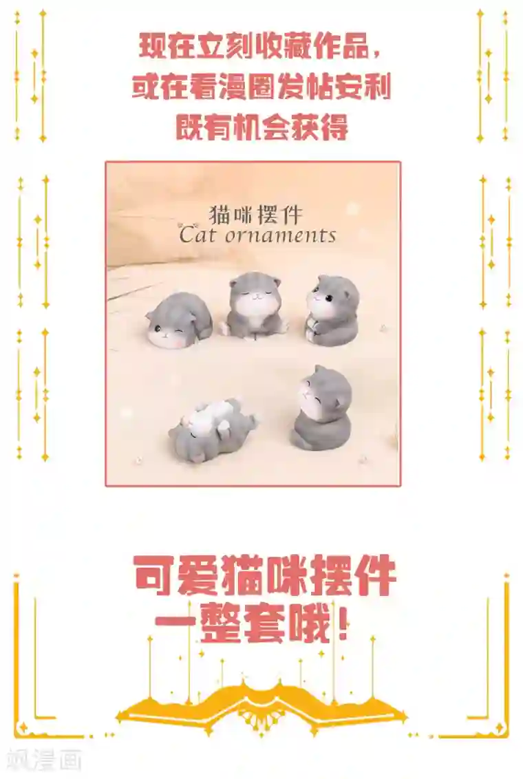 假戏真做第2话 我就是要选男人又怎么样？