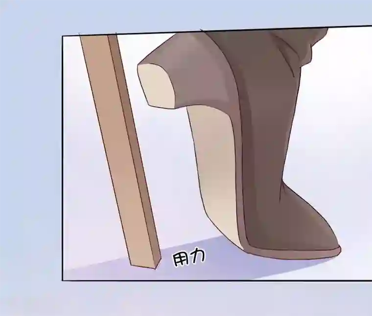 假戏真做第3话 你居然还能保持冷静？