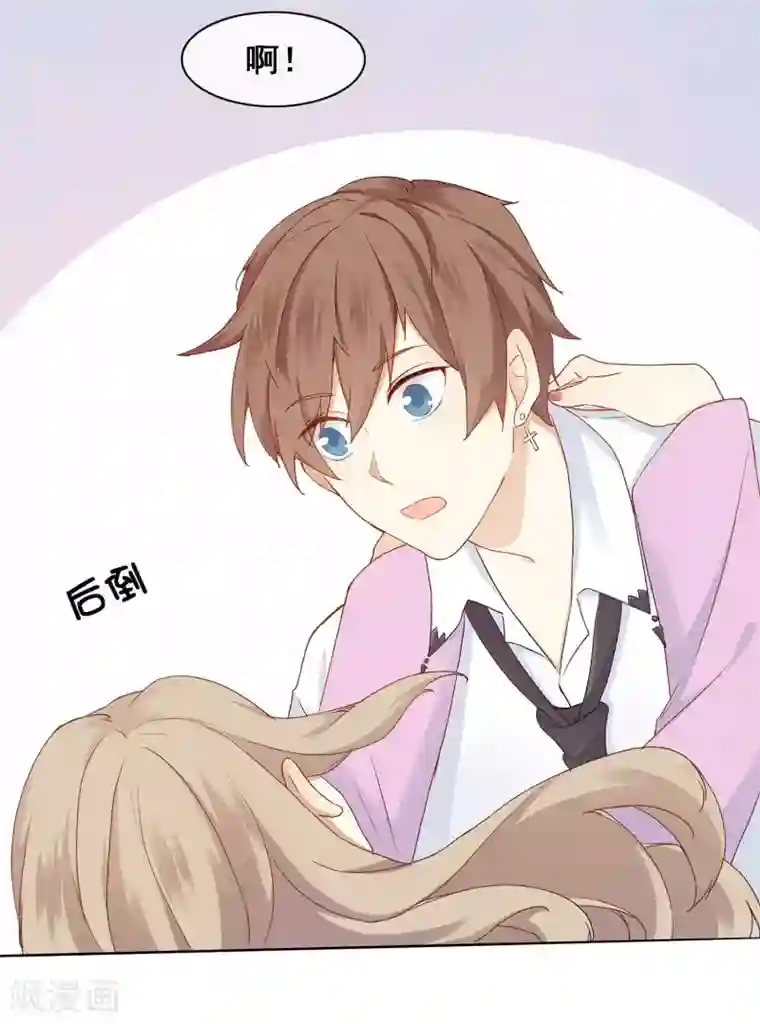 假戏真做第3话 你居然还能保持冷静？