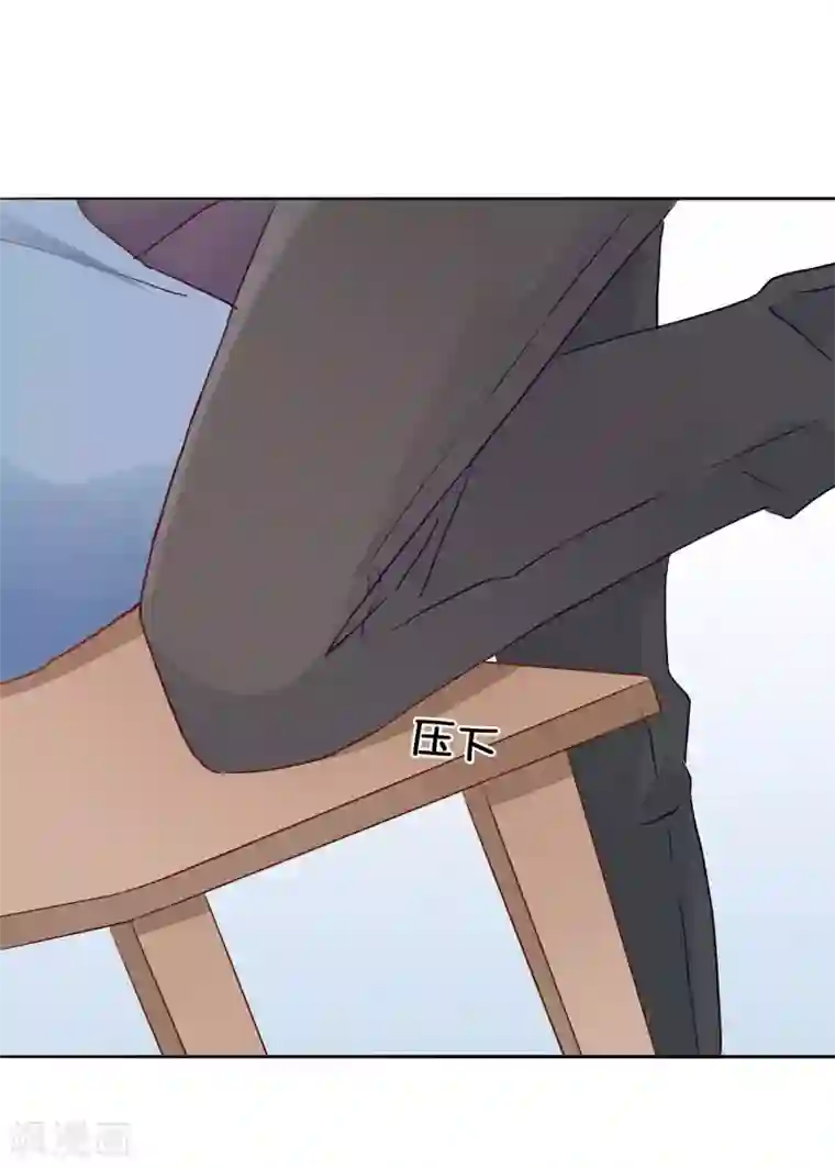 假戏真做第3话 你居然还能保持冷静？