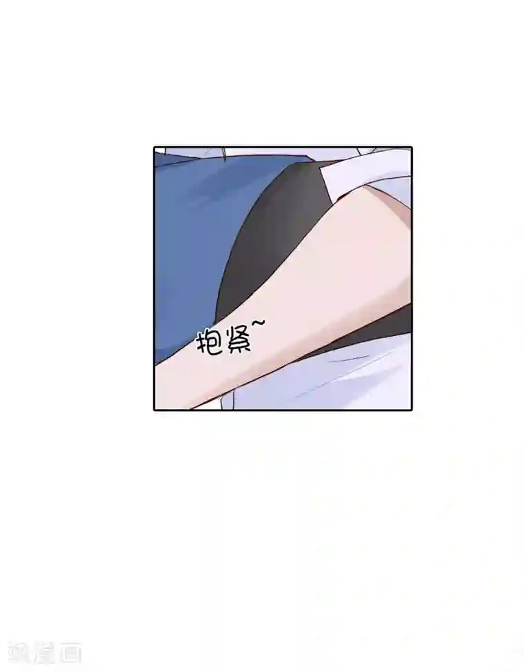 假戏真做第3话 你居然还能保持冷静？