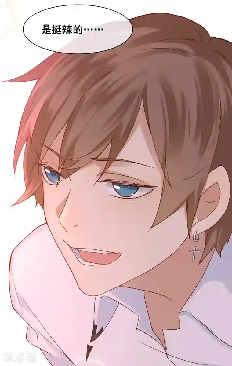 假戏真做第3话 你居然还能保持冷静？