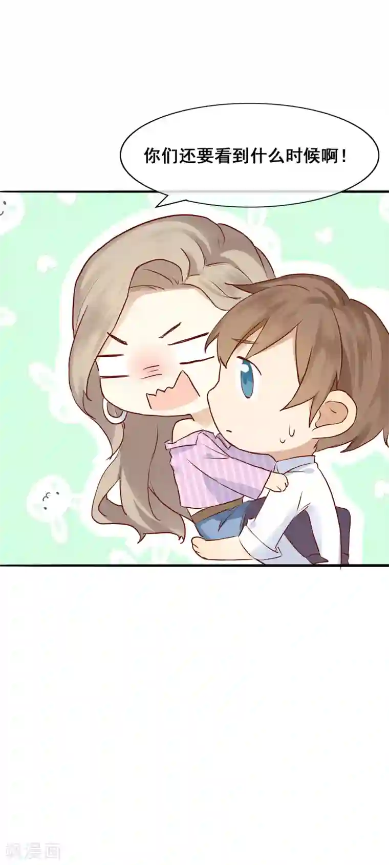 假戏真做第3话 你居然还能保持冷静？