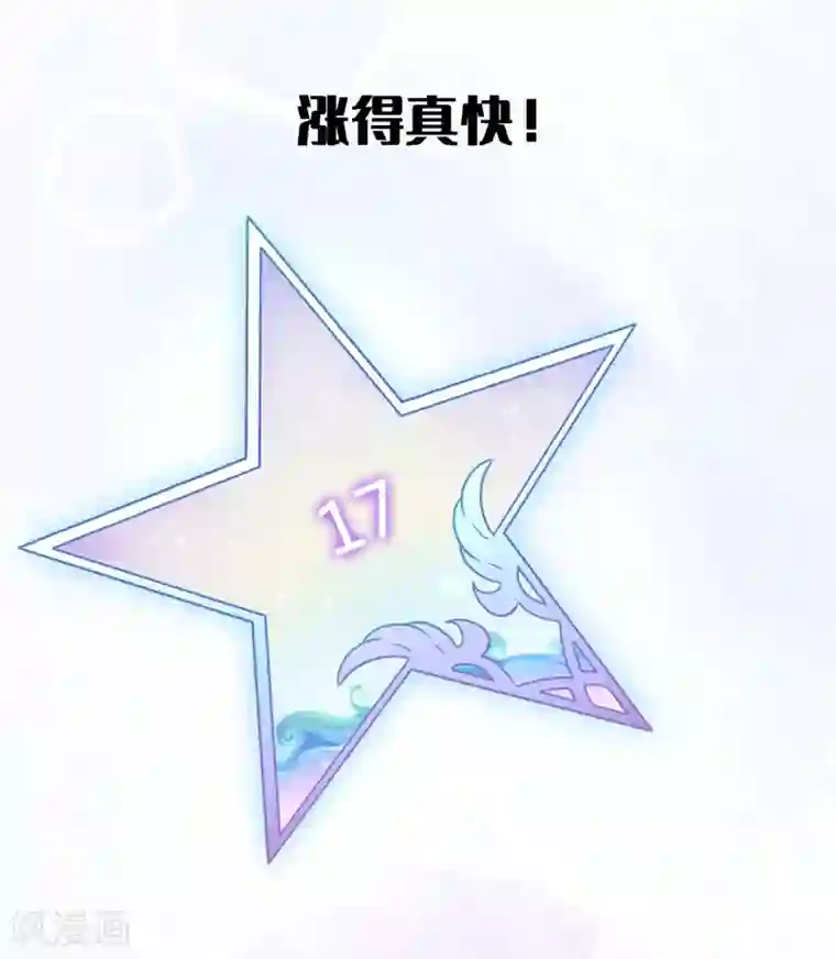 假戏真做第3话 你居然还能保持冷静？