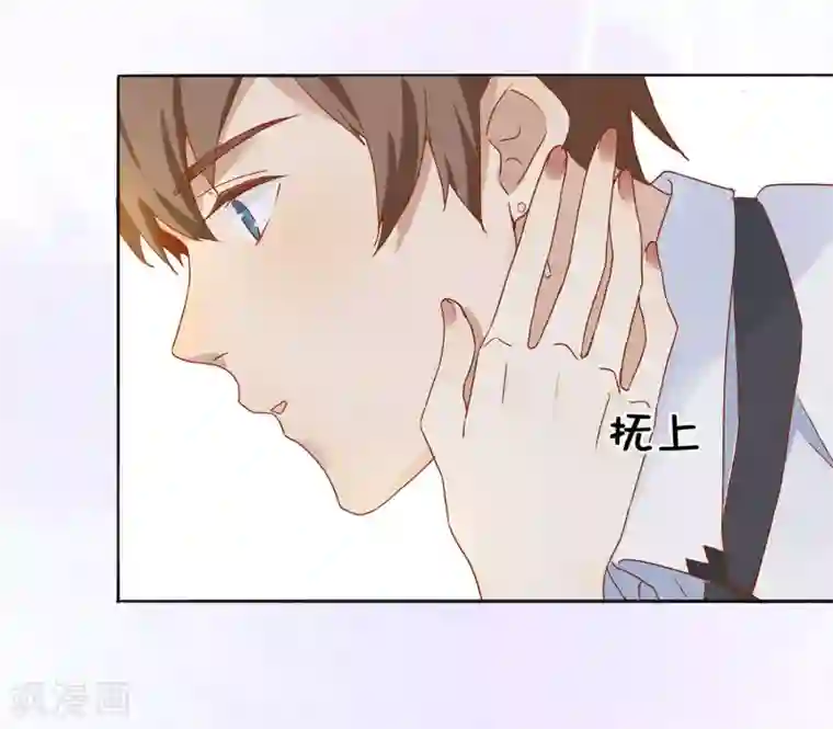 假戏真做第3话 你居然还能保持冷静？