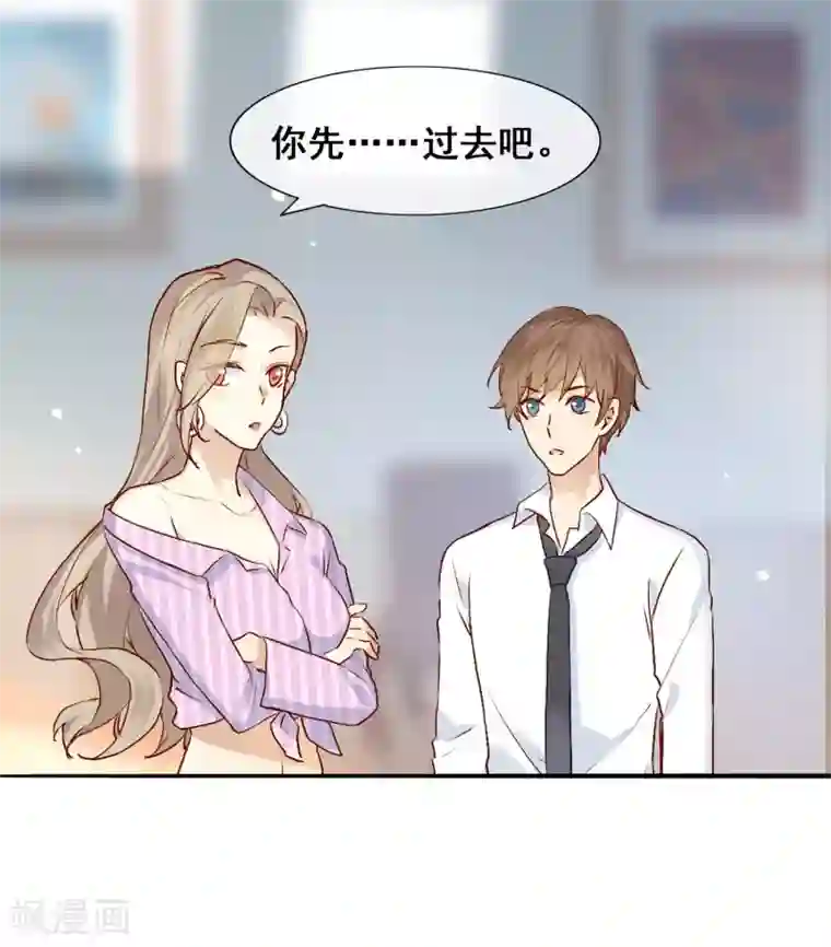 假戏真做第4话 忍不住想欺负他