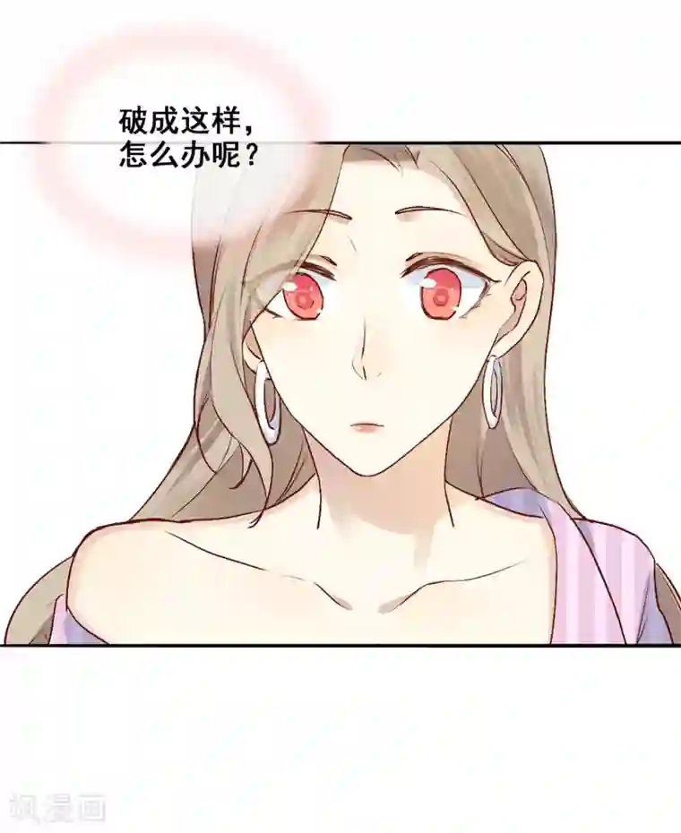 假戏真做第4话 忍不住想欺负他