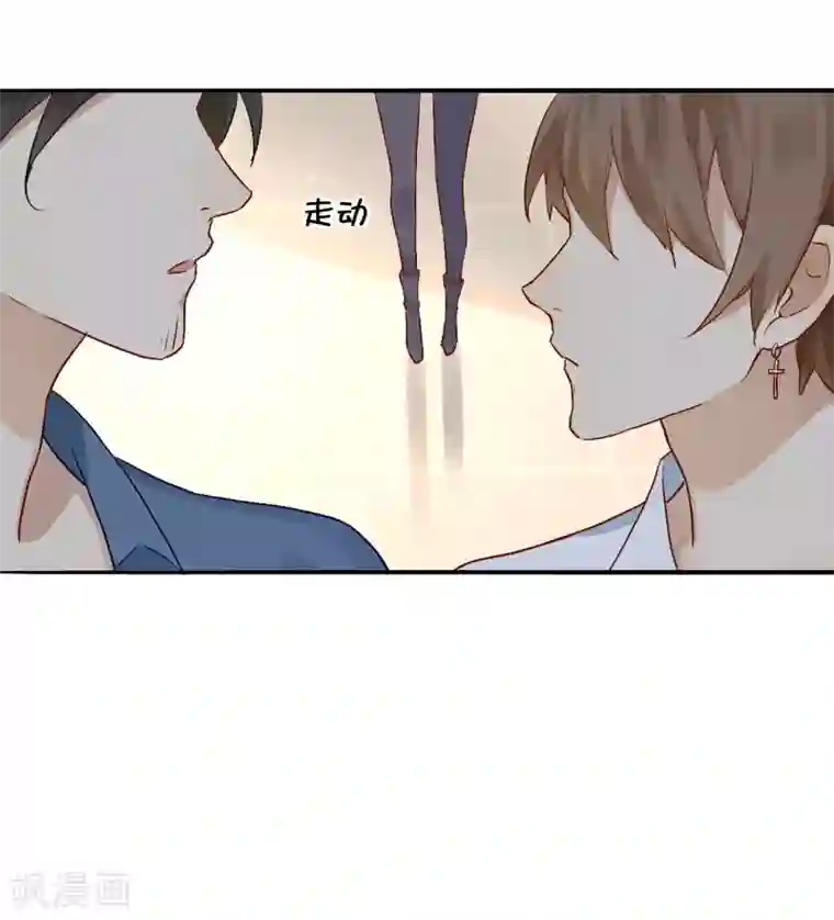 假戏真做第4话 忍不住想欺负他