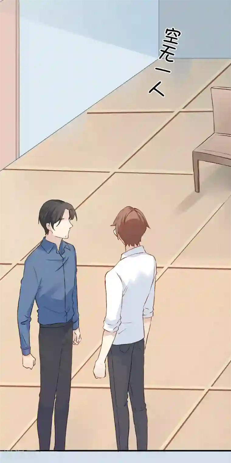 假戏真做第4话 忍不住想欺负他