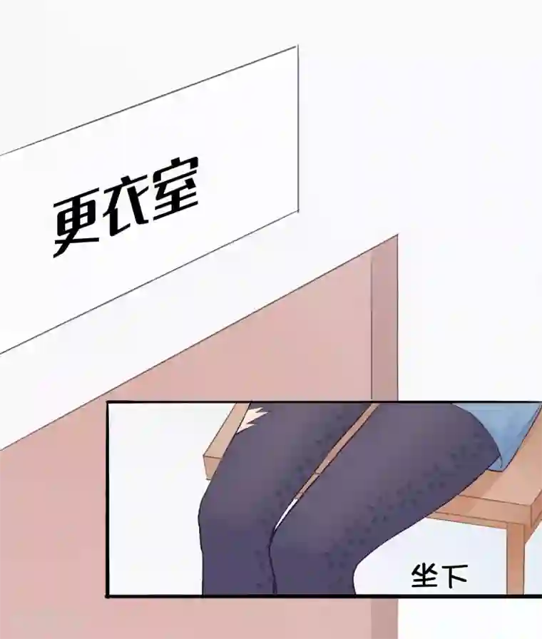 假戏真做第4话 忍不住想欺负他