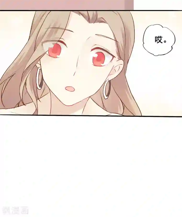 假戏真做第4话 忍不住想欺负他