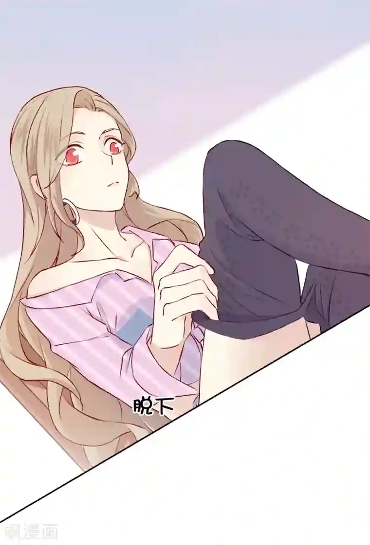 假戏真做第4话 忍不住想欺负他