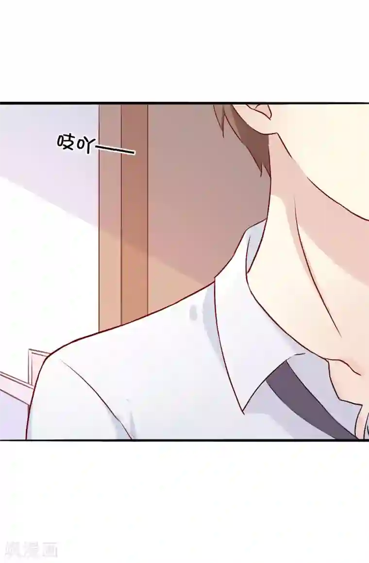 假戏真做第4话 忍不住想欺负他