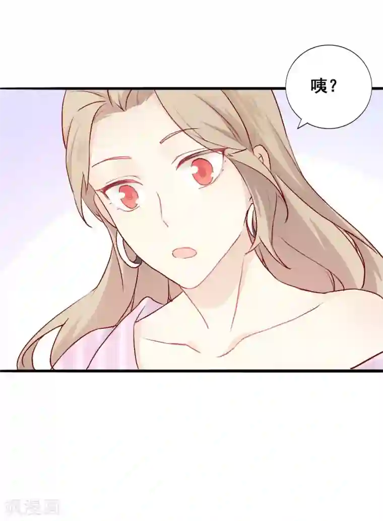 假戏真做第4话 忍不住想欺负他