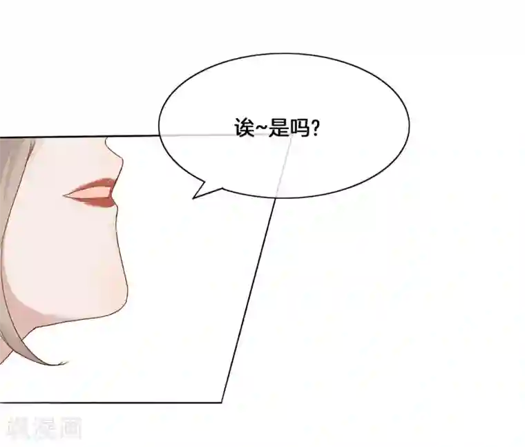 假戏真做第4话 忍不住想欺负他