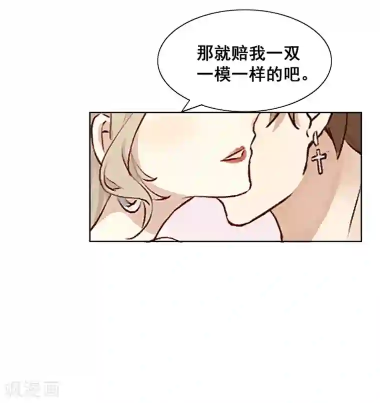 假戏真做第4话 忍不住想欺负他
