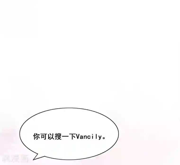 假戏真做第4话 忍不住想欺负他