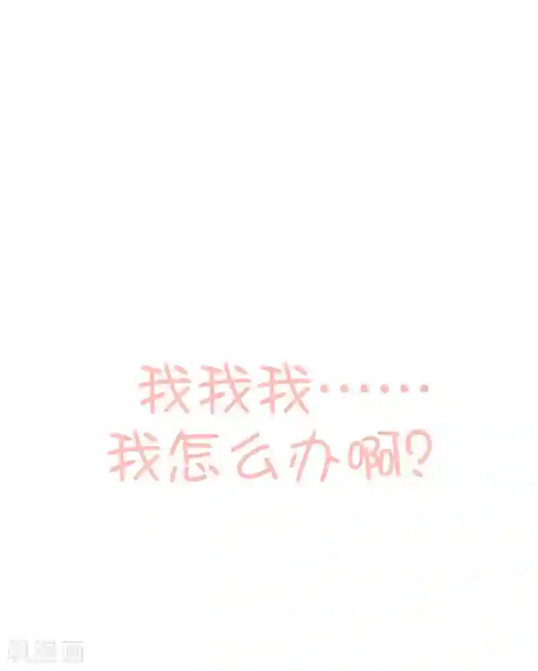 假戏真做第4话 忍不住想欺负他