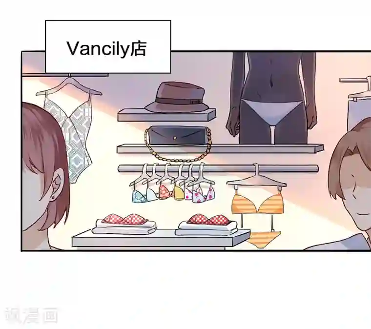 假戏真做第5话 我怕，你抱抱我。