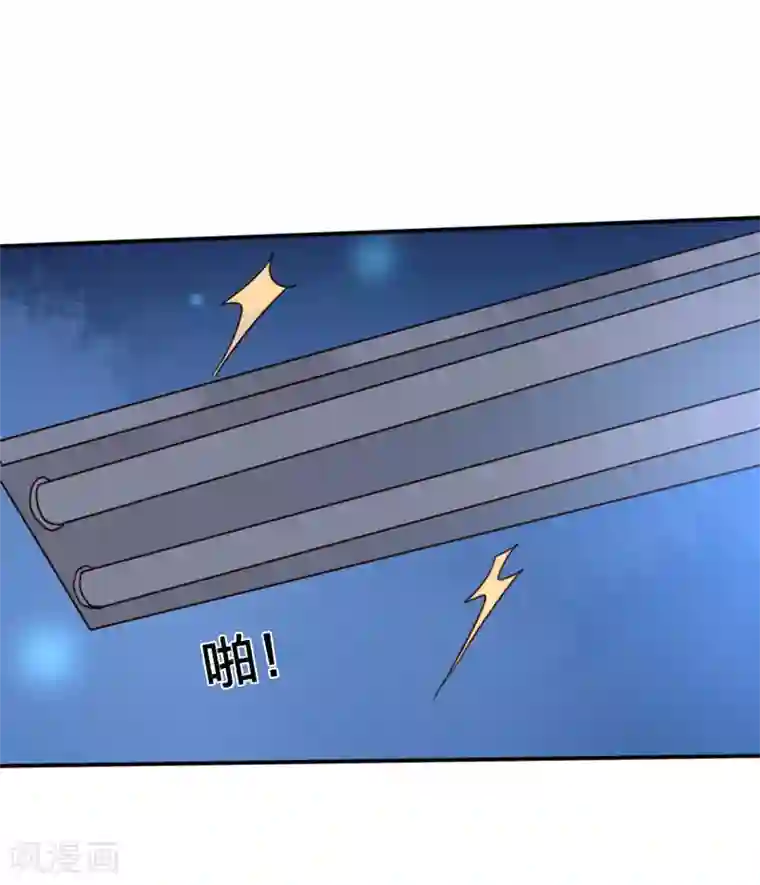 假戏真做第5话 我怕，你抱抱我。