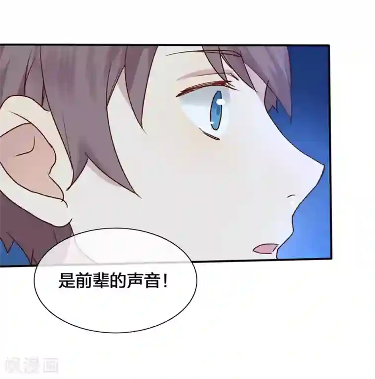 假戏真做第5话 我怕，你抱抱我。