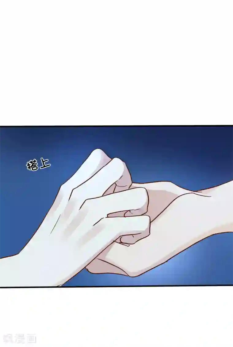 假戏真做第5话 我怕，你抱抱我。