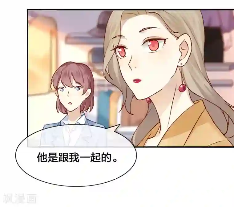 假戏真做第5话 我怕，你抱抱我。