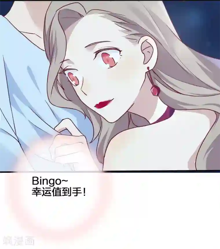 假戏真做第5话 我怕，你抱抱我。