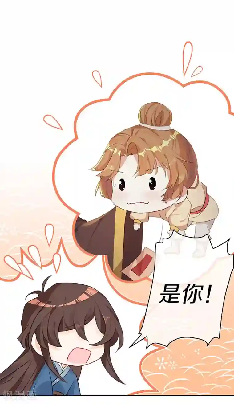 大内傲娇学生会第5话 试试看，喜欢我