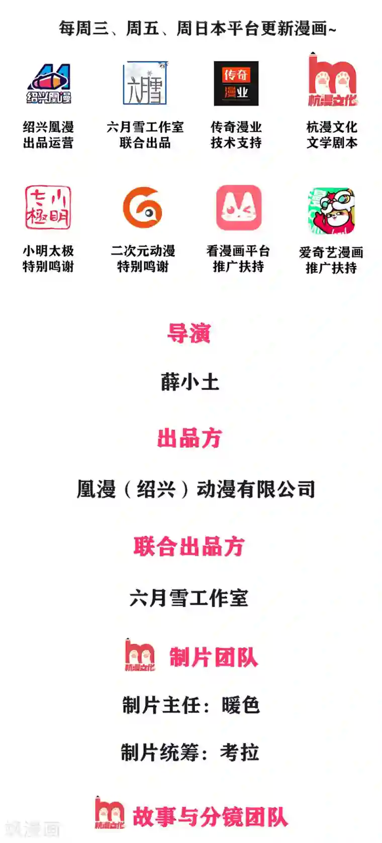 归零人生第3话 叔叔好奇怪