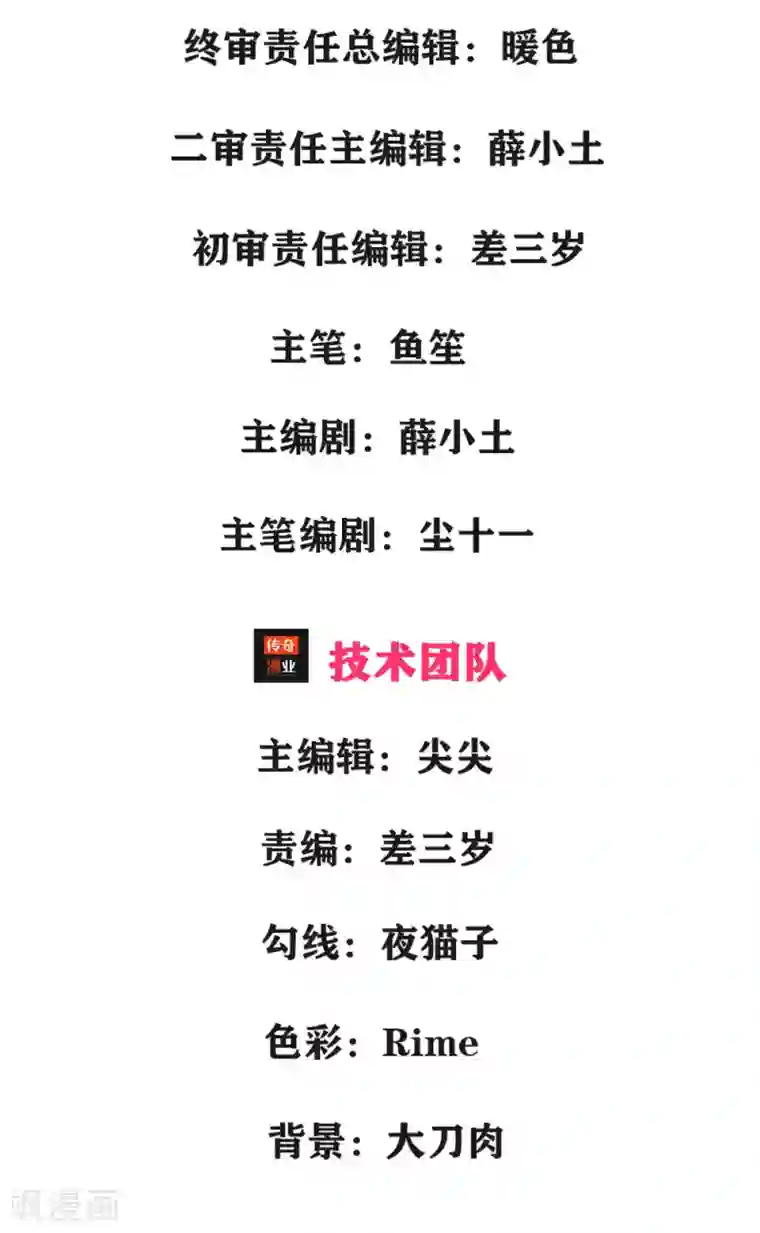 归零人生第3话 叔叔好奇怪