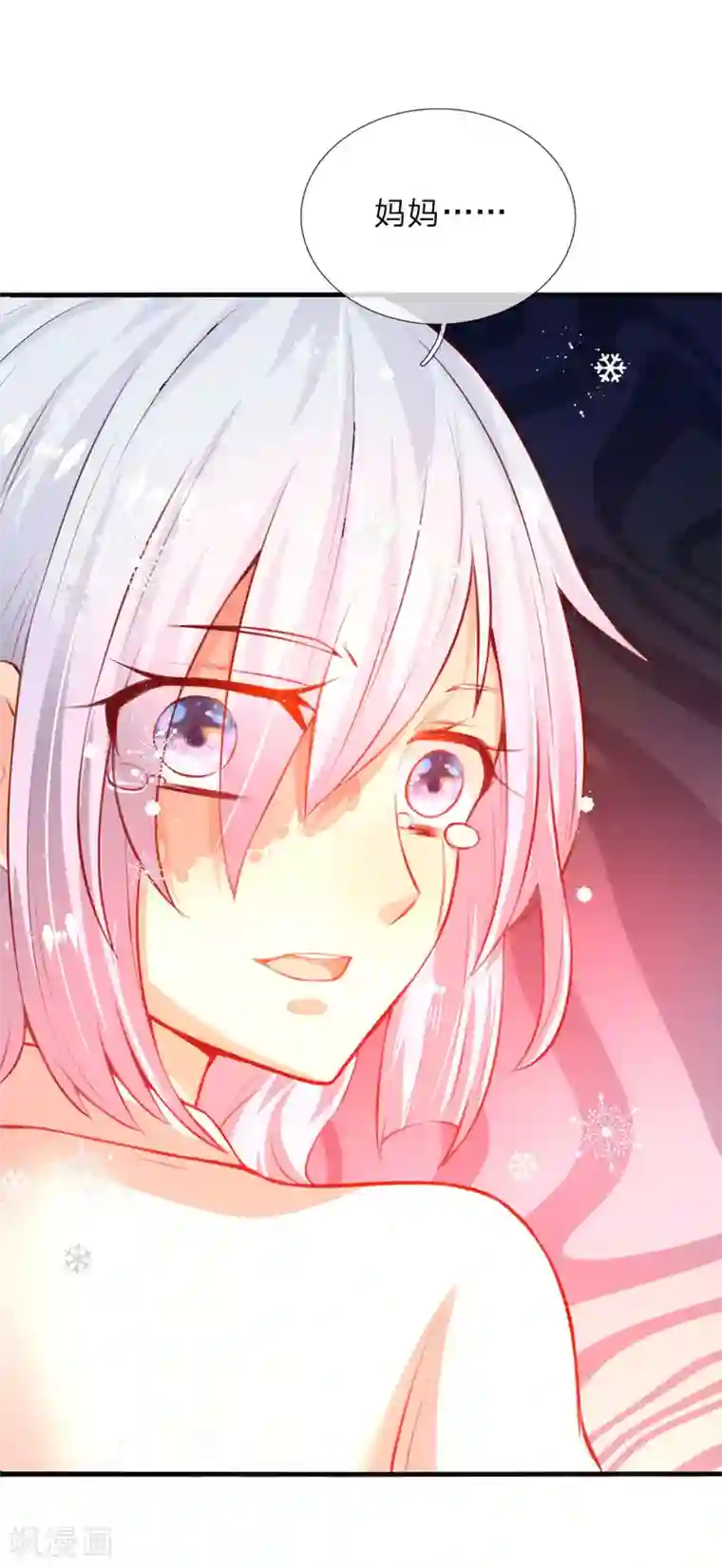 归零人生第4话 神秘人