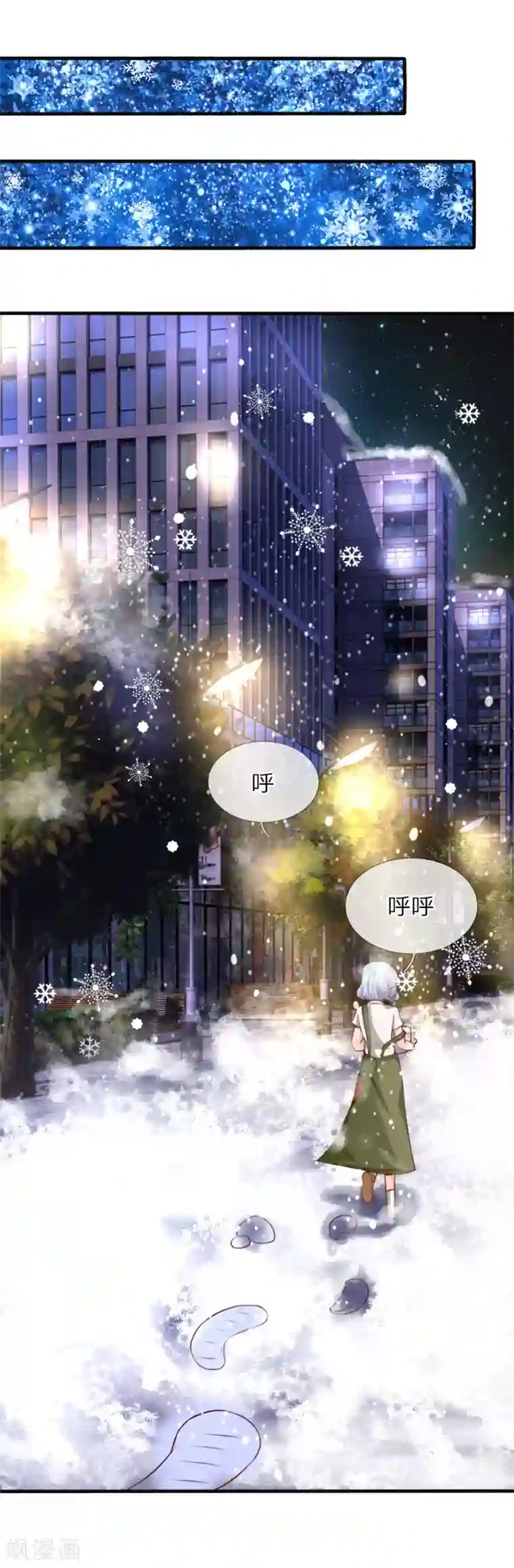 归零人生第4话 神秘人