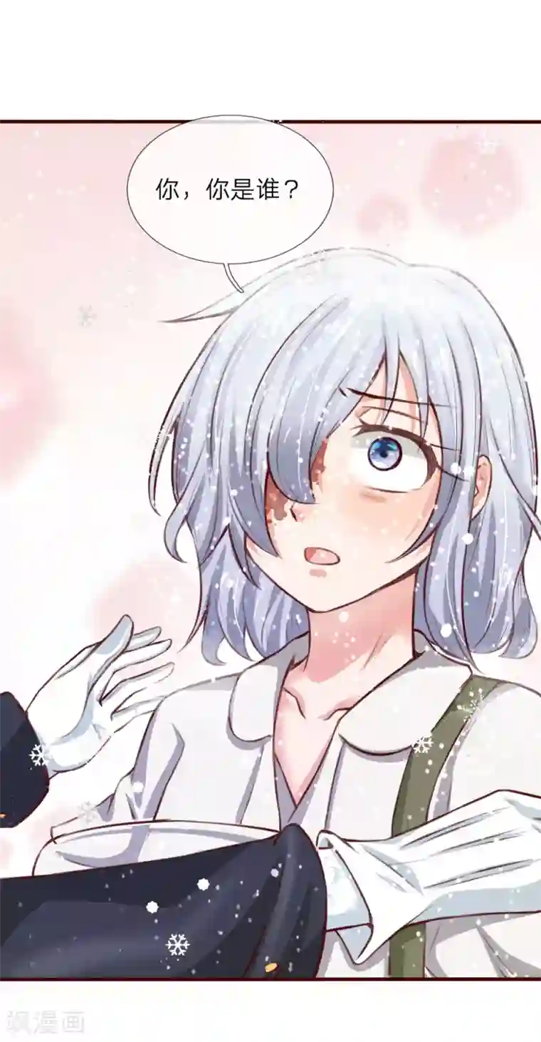 归零人生第5话 实现愿望