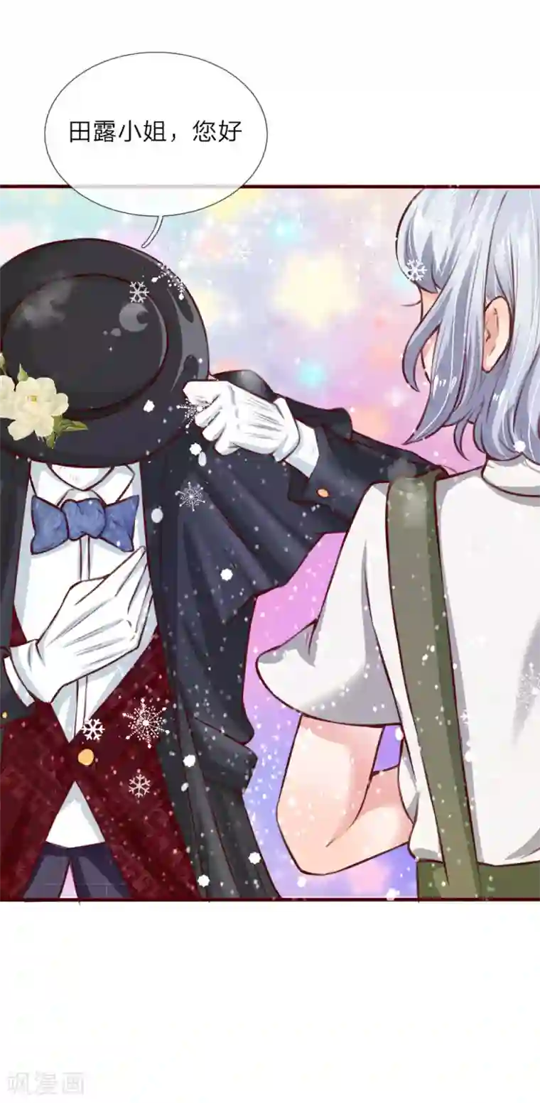 归零人生第5话 实现愿望