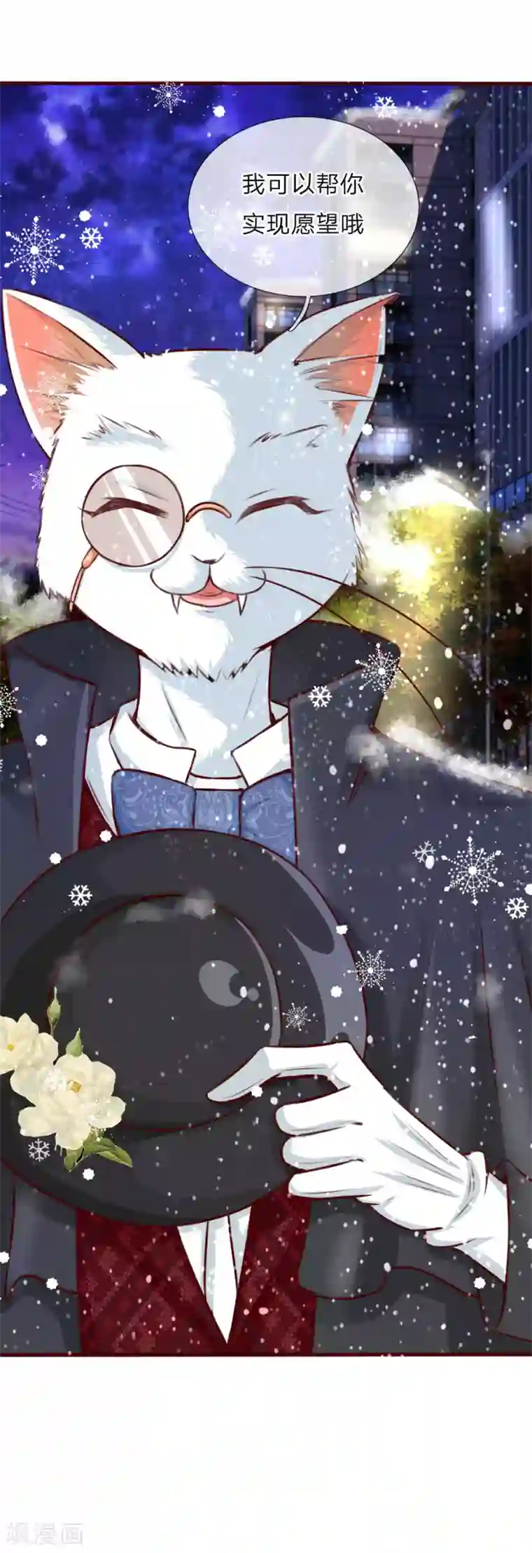 归零人生第5话 实现愿望