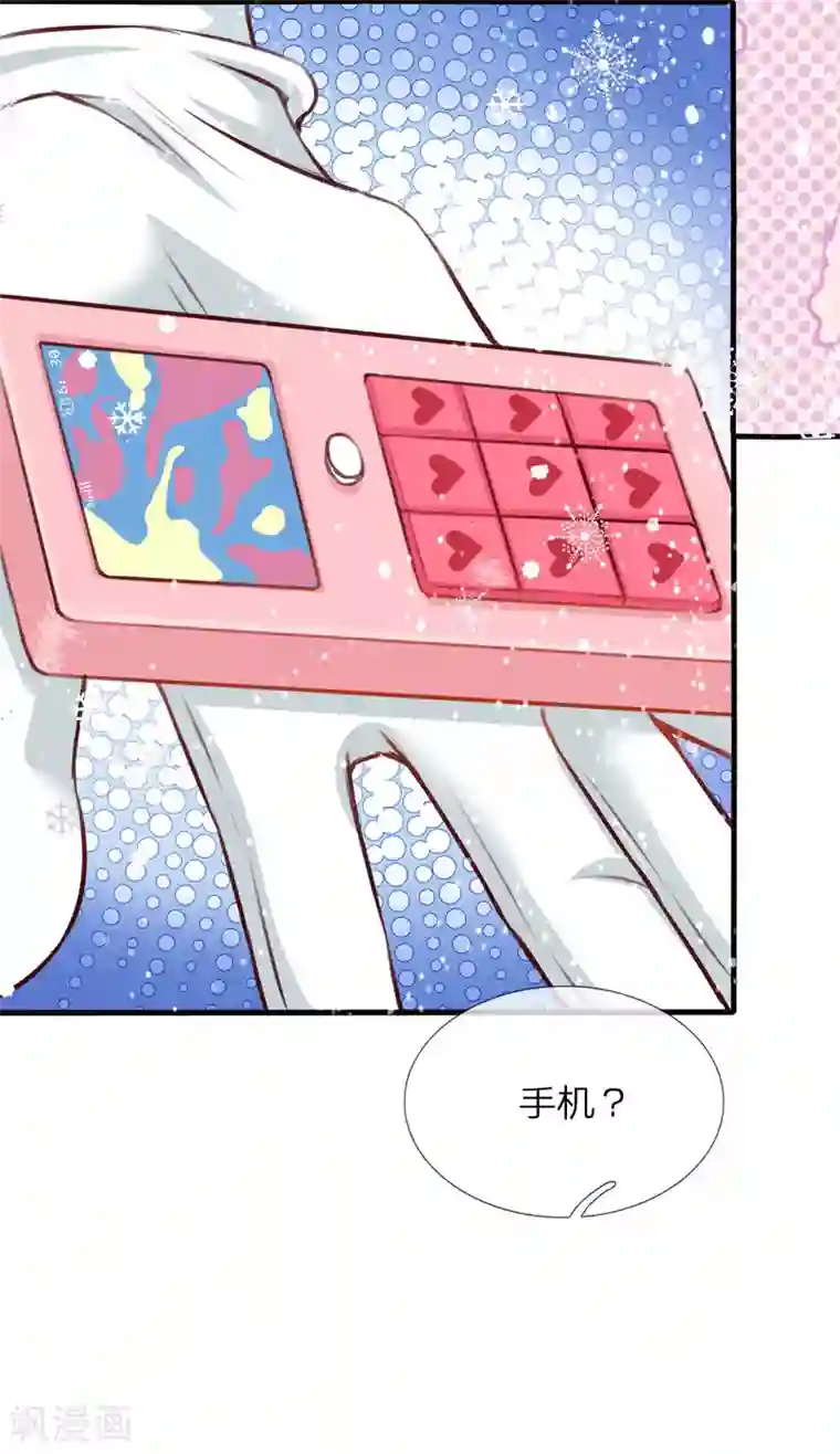 归零人生第5话 实现愿望