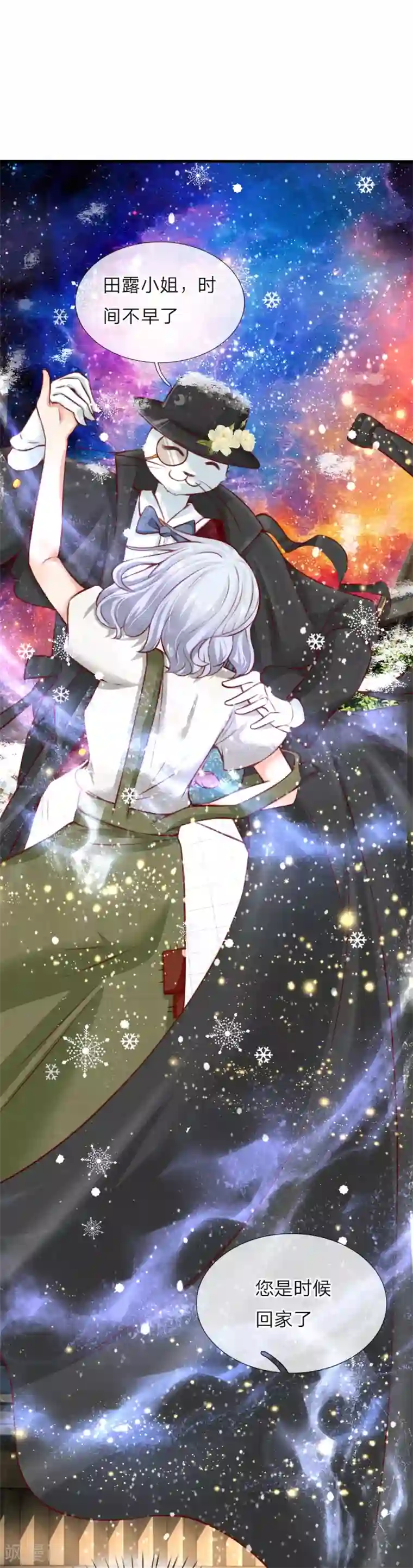 归零人生第6话 破坏别人的愿望嘛？