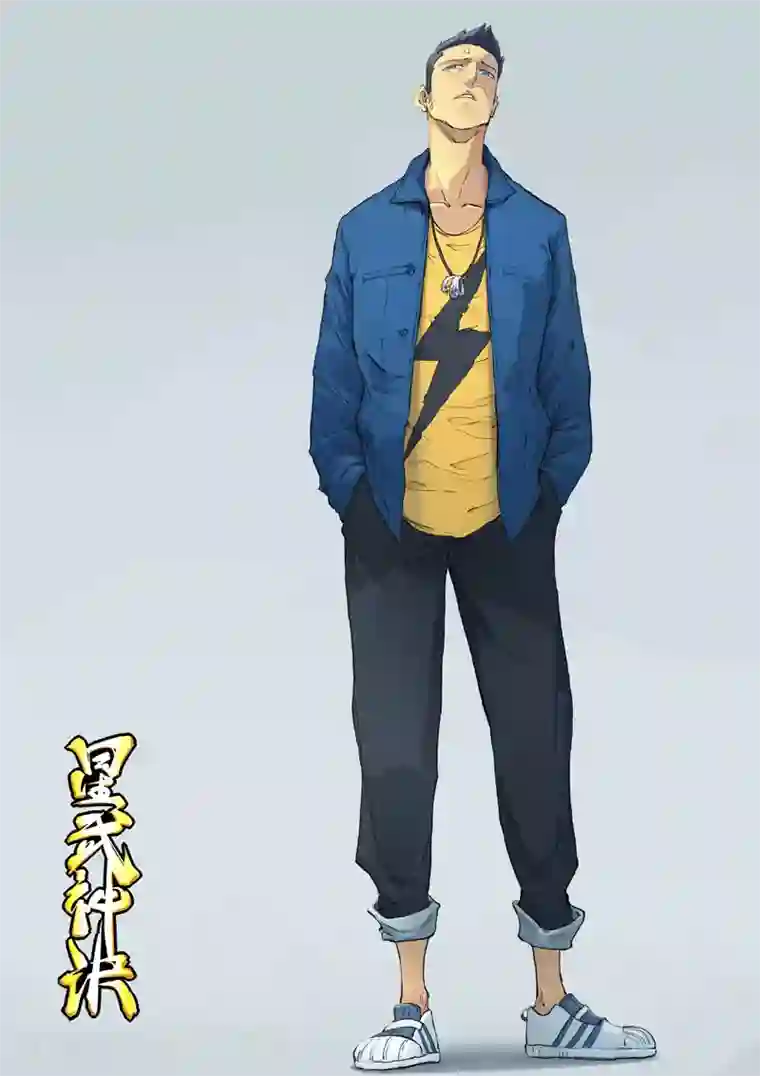 星武神诀第333话