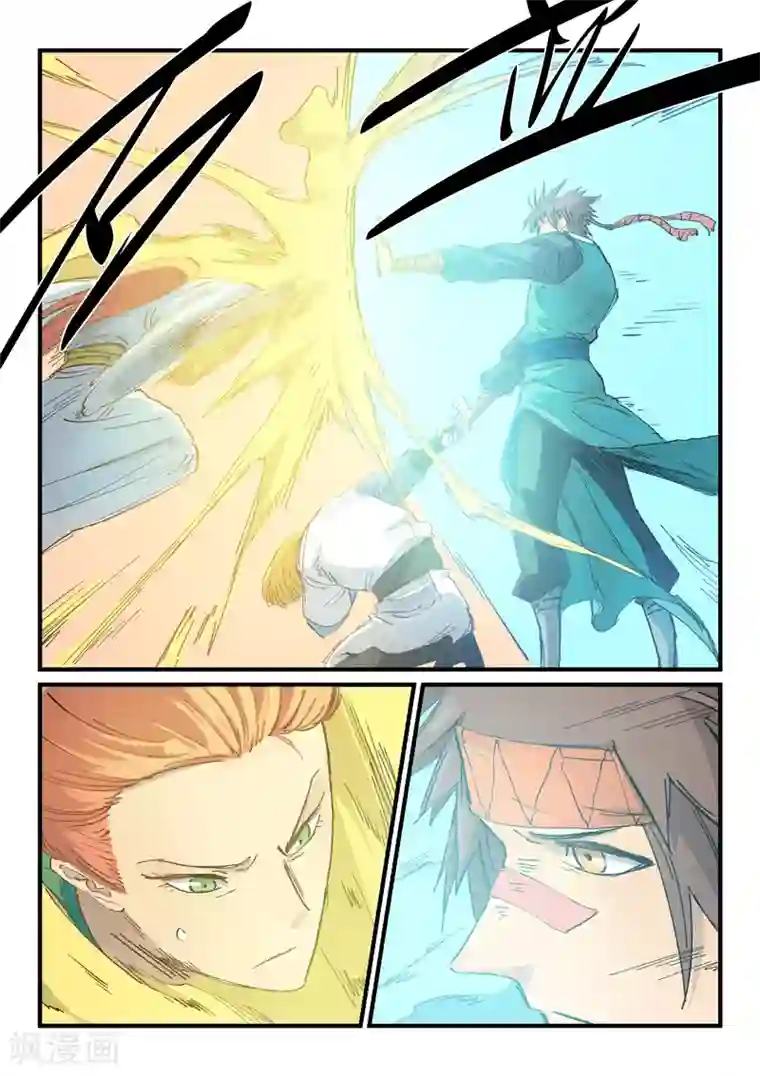 星武神诀第334话