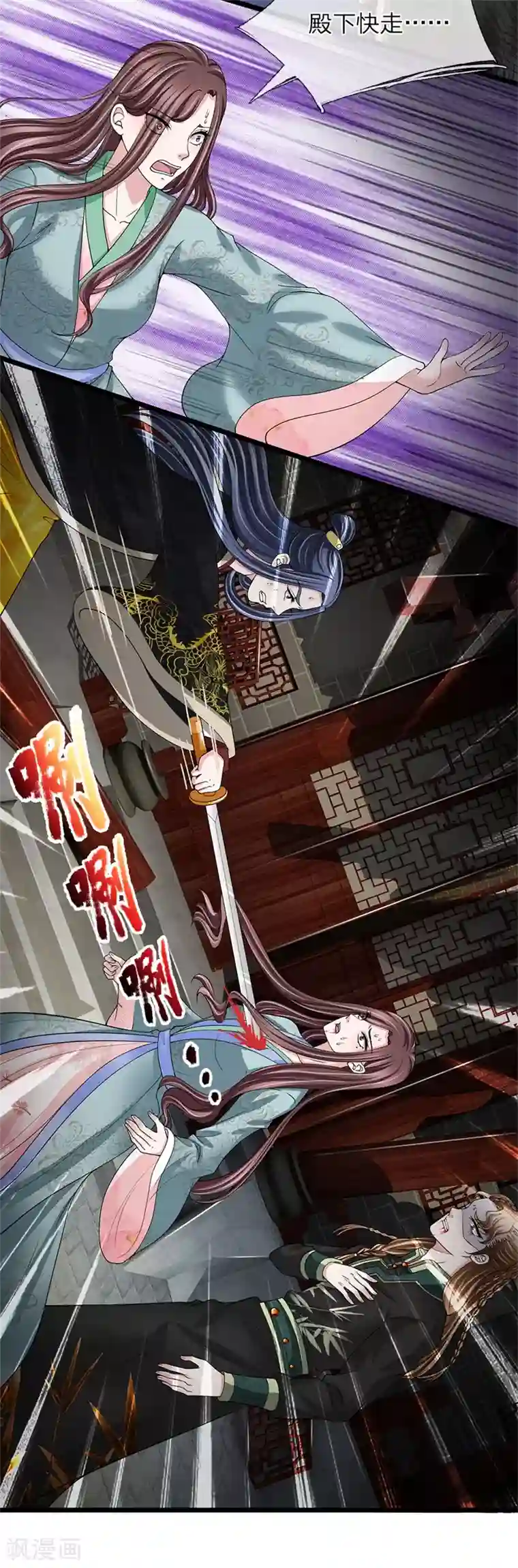 我穿越成了恶毒皇后第116话 随朕回宫