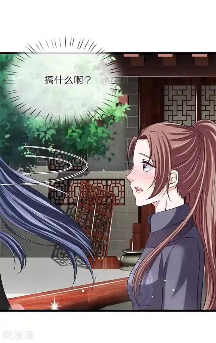 我穿越成了恶毒皇后第116话 随朕回宫