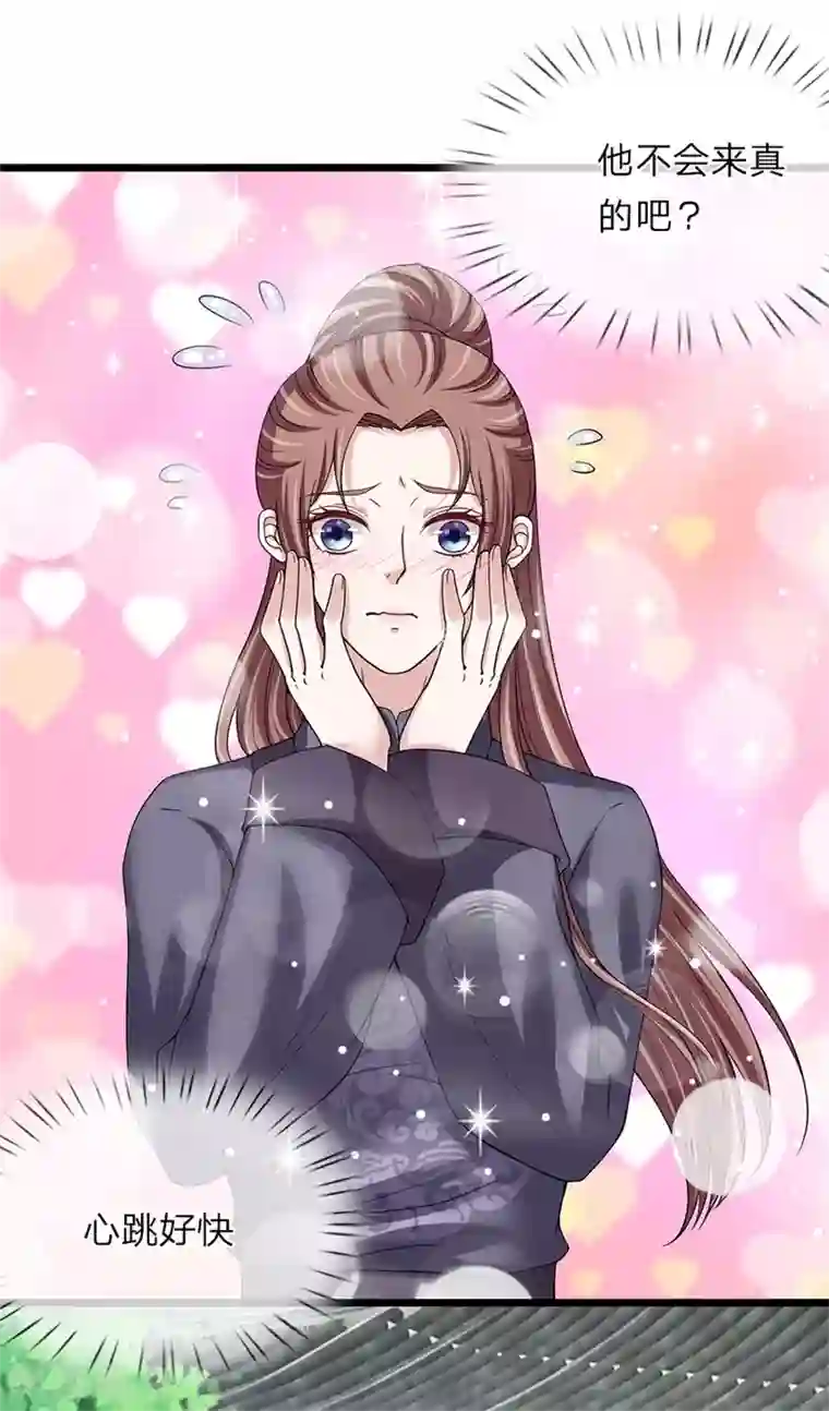 我穿越成了恶毒皇后第116话 随朕回宫