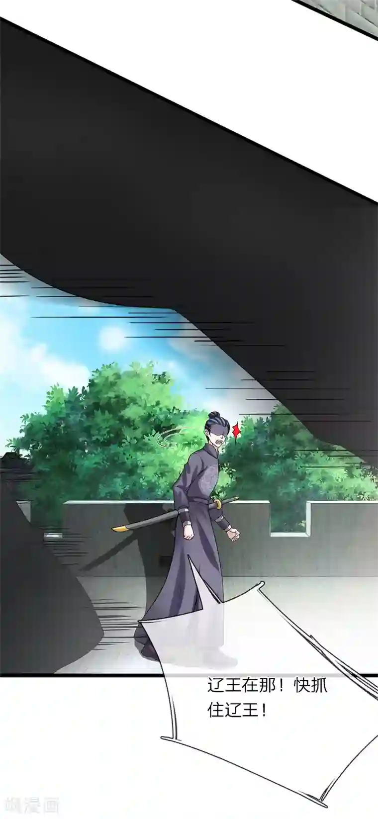 我穿越成了恶毒皇后第116话 随朕回宫