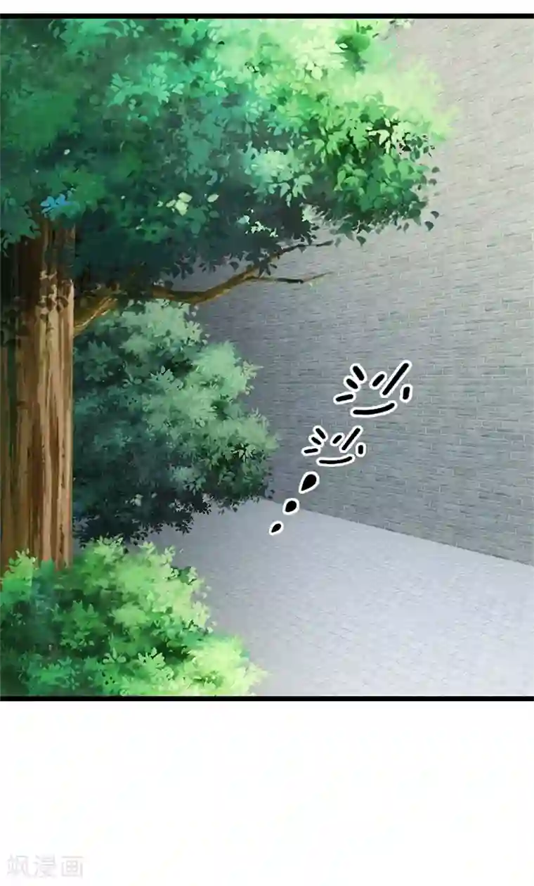 我穿越成了恶毒皇后第116话 随朕回宫