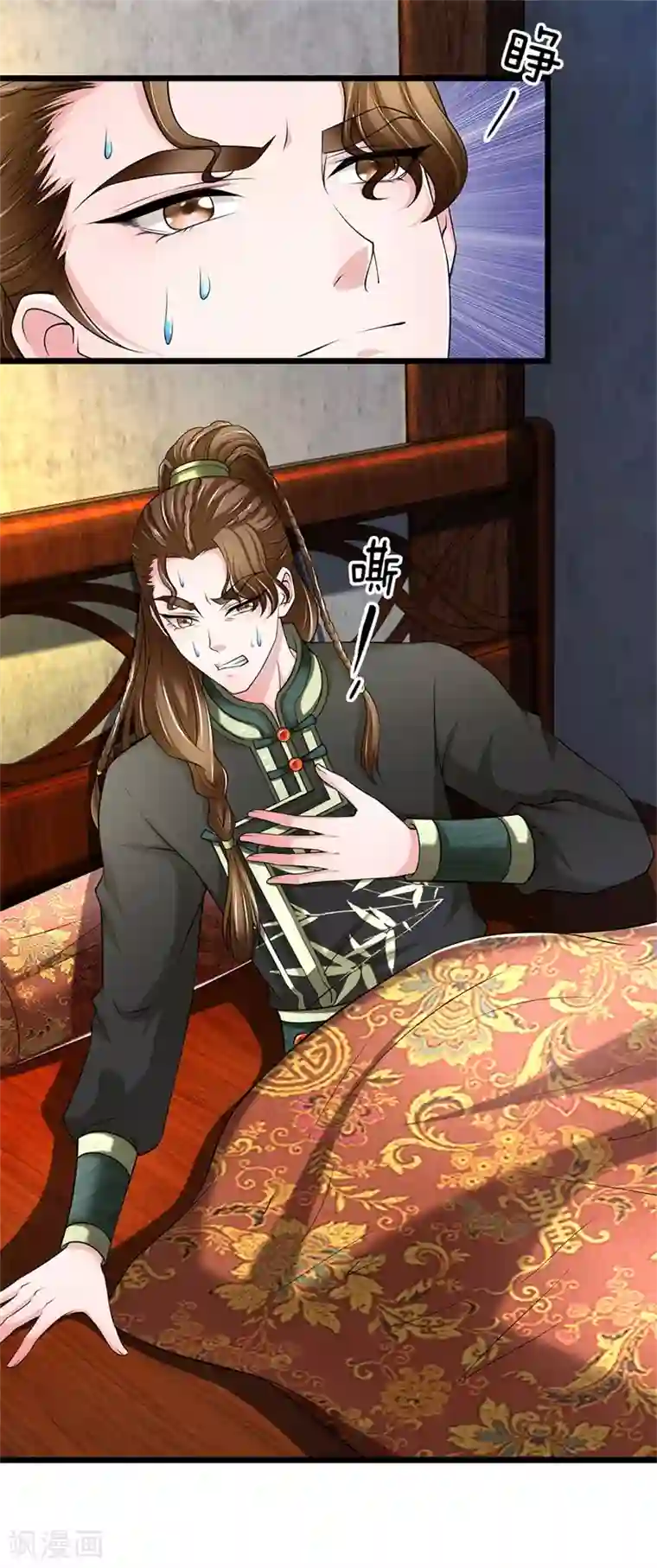 我穿越成了恶毒皇后第117话 以死谢罪