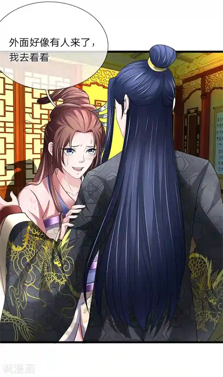 我穿越成了恶毒皇后第117话 以死谢罪